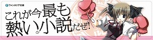 画像ギャラリー No.005のサムネイル画像 / 目指せ,究極の美少女ハーレム! ニンテンドーDS用ソフト「生徒会の一存 -DSする生徒会-」が3月25日に発売