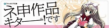 画像ギャラリー No.006のサムネイル画像 / 目指せ,究極の美少女ハーレム! ニンテンドーDS用ソフト「生徒会の一存 -DSする生徒会-」が3月25日に発売