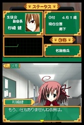 画像ギャラリー No.028のサムネイル画像 / 目指せ,究極の美少女ハーレム! ニンテンドーDS用ソフト「生徒会の一存 -DSする生徒会-」が3月25日に発売