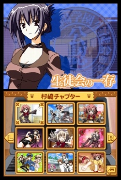 画像ギャラリー No.020のサムネイル画像 / 「生徒会の一存 -DSする生徒会-」3月25日の発売より一足早い,碧陽学園生徒会潜入レポート