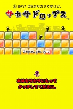 画像ギャラリー No.001のサムネイル画像 / 本体を逆さ持ちにして遊ぶ,一風変ったDSiウェア「サカサドロップス」「逆シューティング」が本日発売