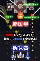 画像ギャラリー No.010のサムネイル画像 / 本体を逆さ持ちにして遊ぶ,一風変ったDSiウェア「サカサドロップス」「逆シューティング」が本日発売