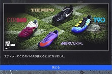 画像ギャラリー No.005のサムネイル画像 / 日本代表選手17名を追加召集。「ワールドサッカー ウイニングイレブン 2010 蒼き侍の挑戦」でオンラインアップデート本日実施