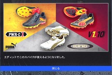 画像ギャラリー No.006のサムネイル画像 / 日本代表選手17名を追加召集。「ワールドサッカー ウイニングイレブン 2010 蒼き侍の挑戦」でオンラインアップデート本日実施