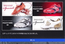 画像ギャラリー No.007のサムネイル画像 / 日本代表選手17名を追加召集。「ワールドサッカー ウイニングイレブン 2010 蒼き侍の挑戦」でオンラインアップデート本日実施