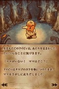 IVY THE KIWI?(アイビィ・ザ・キウィ?)