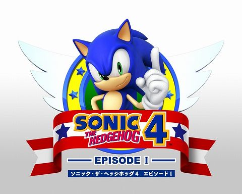 画像ギャラリー No.006のサムネイル画像 / 「ソニック・ザ・ヘッジホッグ4 エピソードI」登場キャラやステージ公開