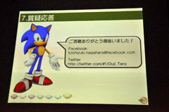 画像ギャラリー No.015のサムネイル画像 / ［CEDEC 2011］「ソニック・ザ・ヘッジホッグ4」の成功から探る，スマートフォン普及期の開発手法