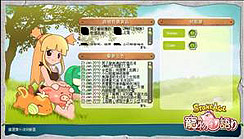 画像ギャラリー No.003のサムネイル画像 / デジパーク，石器時代をモチーフにしたブラウザゲーム「StoneAge Petite」を発表