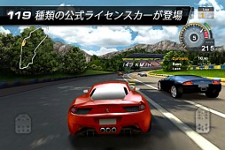 GTレーシング:モーターアカデミー