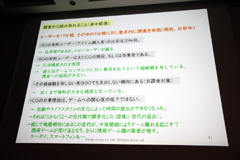 画像ギャラリー No.011のサムネイル画像 / ［CEDEC 2010］ 家庭用ゲーム機，そしてソーシャルゲームを遊ぶ層の人口分布とは？　日本国内のゲーム人口をマクロ的に調べたメディアクリエイトの講演