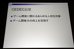 画像ギャラリー No.012のサムネイル画像 / ［CEDEC 2010］ CEDECはゲーム開発者の「課題を顕在化する場」，そして「自己研鑚を促す場」である。松原健二氏による基調講演「CEDECとは？　─そのもたらす価値の追求─」