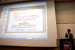 画像ギャラリー No.013のサムネイル画像 / ［CEDEC 2010］三國志や信長シリーズの開発者が語る，コーエー流歴史モノAI設計ノウハウ
