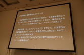 画像ギャラリー No.019のサムネイル画像 / ［CEDEC 2010］切込隊長＆みずほキャピタル逸見氏，2つのセッションから見えてくる「ゲームに投資してもらう」ために必要なこと