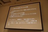 画像ギャラリー No.020のサムネイル画像 / ［CEDEC 2010］切込隊長＆みずほキャピタル逸見氏，2つのセッションから見えてくる「ゲームに投資してもらう」ために必要なこと