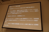 画像ギャラリー No.022のサムネイル画像 / ［CEDEC 2010］切込隊長＆みずほキャピタル逸見氏，2つのセッションから見えてくる「ゲームに投資してもらう」ために必要なこと