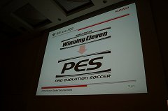 画像ギャラリー No.002のサムネイル画像 / [CEDEC 2010]サッカーの本場で，日本産サッカーゲームが勝つために。ウイニングイレブンシリーズの開発者が語った秘策
