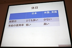 画像ギャラリー No.009のサムネイル画像 / [CEDEC 2010]なぜ海外はマッチョなタフガイ主人公が好きなのか。スクウェア・エニックスの共同開発事例から見えてきた海外市場の現在