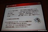 画像ギャラリー No.005のサムネイル画像 / ［CEDEC 2010］企画と現場指揮に，予算確保から回収までがプロデューサーの仕事。「ゲームにまつわるヒト・モノ・カネ 本音で語ろう！ ビジネス視点の『ゲームプロデュース論』」レポート