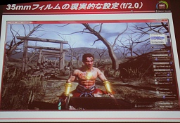 画像ギャラリー No.008のサムネイル画像 / ［CEDEC 2010］プログラマもアーティストも押さえておきたい光学の基礎