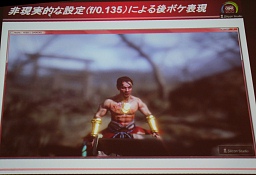 画像ギャラリー No.009のサムネイル画像 / ［CEDEC 2010］プログラマもアーティストも押さえておきたい光学の基礎