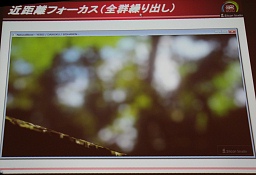 画像ギャラリー No.015のサムネイル画像 / ［CEDEC 2010］プログラマもアーティストも押さえておきたい光学の基礎