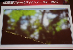 画像ギャラリー No.031のサムネイル画像 / ［CEDEC 2010］プログラマもアーティストも押さえておきたい光学の基礎