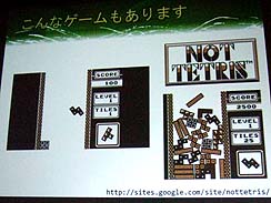 画像ギャラリー No.003のサムネイル画像 / ［CEDEC 2010］基調講演：ゲームの知能と小説の感覚　ヒトの宇宙の究極（？）問題を考える