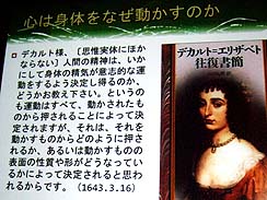 画像ギャラリー No.007のサムネイル画像 / ［CEDEC 2010］基調講演：ゲームの知能と小説の感覚　ヒトの宇宙の究極（？）問題を考える