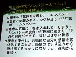 画像ギャラリー No.024のサムネイル画像 / ［CEDEC 2010］基調講演：ゲームの知能と小説の感覚　ヒトの宇宙の究極（？）問題を考える