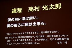 画像ギャラリー No.035のサムネイル画像 /  ［CEDEC 2010］石井 裕教授が，基調講演「Defying Gravity: The Art of Tangible Bits 重力に抗して：タンジブル・ビット」で披露したMITメディアラボの文化風土とは