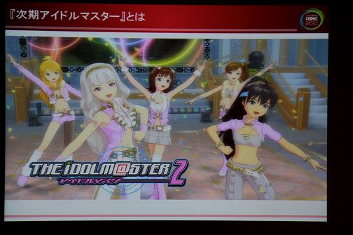 画像ギャラリー No.001のサムネイル画像 / ［CEDEC 2010］「次世代アイドルマスター」はこうして作られている！　トゥーンシェーディングの概念を覆す最新処理とは