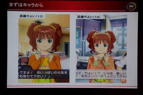 画像ギャラリー No.002のサムネイル画像 / ［CEDEC 2010］「次世代アイドルマスター」はこうして作られている！　トゥーンシェーディングの概念を覆す最新処理とは