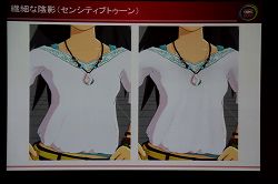 画像ギャラリー No.009のサムネイル画像 / ［CEDEC 2010］「次世代アイドルマスター」はこうして作られている！　トゥーンシェーディングの概念を覆す最新処理とは