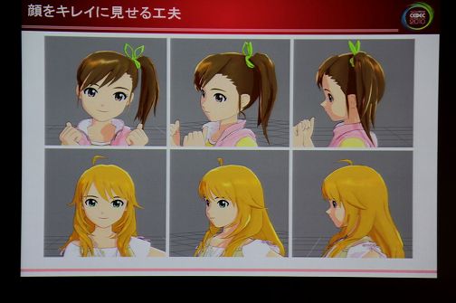 画像ギャラリー No.014のサムネイル画像 / ［CEDEC 2010］「次世代アイドルマスター」はこうして作られている！　トゥーンシェーディングの概念を覆す最新処理とは