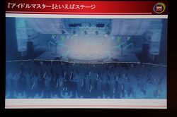 画像ギャラリー No.016のサムネイル画像 / ［CEDEC 2010］「次世代アイドルマスター」はこうして作られている！　トゥーンシェーディングの概念を覆す最新処理とは