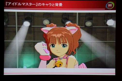画像ギャラリー No.023のサムネイル画像 / ［CEDEC 2010］「次世代アイドルマスター」はこうして作られている！　トゥーンシェーディングの概念を覆す最新処理とは