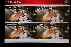 画像ギャラリー No.024のサムネイル画像 / ［CEDEC 2010］「次世代アイドルマスター」はこうして作られている！　トゥーンシェーディングの概念を覆す最新処理とは