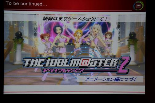 画像ギャラリー No.035のサムネイル画像 / ［CEDEC 2010］「次世代アイドルマスター」はこうして作られている！　トゥーンシェーディングの概念を覆す最新処理とは
