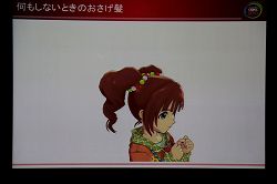 画像ギャラリー No.037のサムネイル画像 / ［CEDEC 2010］「次世代アイドルマスター」はこうして作られている！　トゥーンシェーディングの概念を覆す最新処理とは