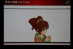 画像ギャラリー No.038のサムネイル画像 / ［CEDEC 2010］「次世代アイドルマスター」はこうして作られている！　トゥーンシェーディングの概念を覆す最新処理とは