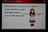 画像ギャラリー No.049のサムネイル画像 / ［CEDEC 2010］「次世代アイドルマスター」はこうして作られている！　トゥーンシェーディングの概念を覆す最新処理とは