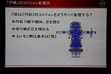 画像ギャラリー No.053のサムネイル画像 / ［CEDEC 2010］「次世代アイドルマスター」はこうして作られている！　トゥーンシェーディングの概念を覆す最新処理とは