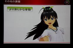 画像ギャラリー No.054のサムネイル画像 / ［CEDEC 2010］「次世代アイドルマスター」はこうして作られている！　トゥーンシェーディングの概念を覆す最新処理とは