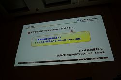 画像ギャラリー No.001のサムネイル画像 / ［CEDEC 2010］水森亜土さんみたいに絵が描けるゲーム……だと！？ SCE JAPANのスタッフが解説するPlayStation Move対応タイトルの作り方