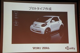 画像ギャラリー No.017のサムネイル画像 / ［CEDEC 2010］フリー版もアリ，意外と凄い「Unity」はゲームエンジンに価格破壊をもたらすか