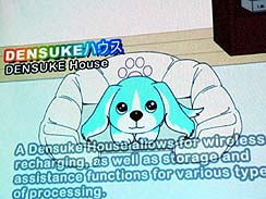 画像ギャラリー No.014のサムネイル画像 / ［CEDEC 2010］犬型ロボットが日本を救う？　「ウイニングラン」に携わった武田氏が語る，新たなコンセプトを持ったプラットフォームの必要性