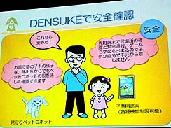 画像ギャラリー No.016のサムネイル画像 / ［CEDEC 2010］犬型ロボットが日本を救う？　「ウイニングラン」に携わった武田氏が語る，新たなコンセプトを持ったプラットフォームの必要性