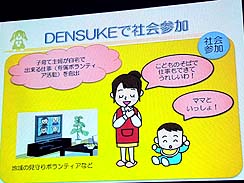 画像ギャラリー No.017のサムネイル画像 / ［CEDEC 2010］犬型ロボットが日本を救う？　「ウイニングラン」に携わった武田氏が語る，新たなコンセプトを持ったプラットフォームの必要性