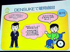 画像ギャラリー No.018のサムネイル画像 / ［CEDEC 2010］犬型ロボットが日本を救う？　「ウイニングラン」に携わった武田氏が語る，新たなコンセプトを持ったプラットフォームの必要性